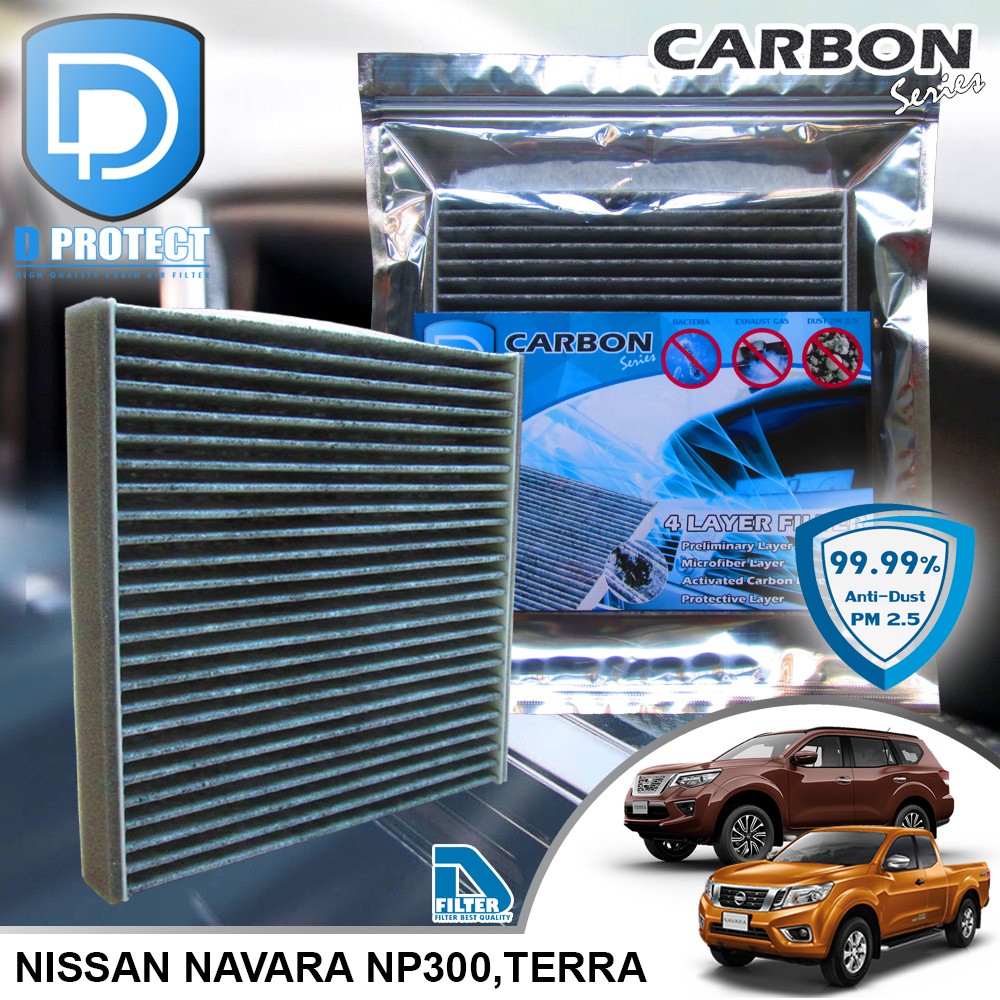 กรองแอร์ Nissan นิสสัน Navara NP300,Terra คาร์บอน (Carbon Series) By D Filter (ไส้กรองแอร์) RB044N-NP300-CARBON