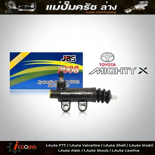 JBS แม่ปั๊มครัชล่าง ไมตี้เอ็ก TOYOTA MTX LN56 Tiger ( 13/16 ) รหัส 31470-30221 แม่ปั๊มคลัทช์ล่าง Mighty X