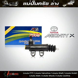 JBS แม่ปั๊มครัชล่าง ไมตี้เอ็ก TOYOTA MTX LN56 Tiger ( 13/16 ) รหัส 31470-30221 แม่ปั๊มคลัทช์ล่าง Mighty X