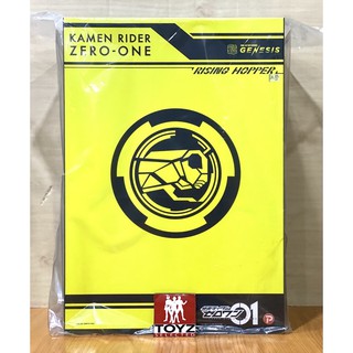 RAH Kamen Rider Zero-One 1/6 สเกล จากค่าย Medicom
