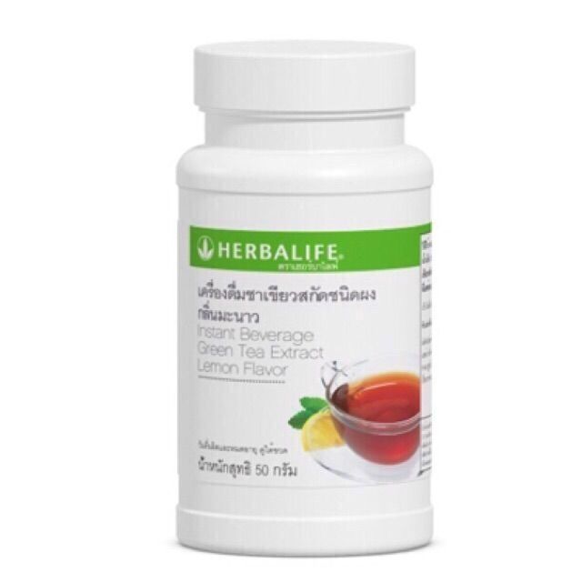 Herbalife เครื่องดื่มชาเขียวสกัดชนิดผง สูตรปรับปรุงใหม่ กลิ่นมะนาว 51กรัม