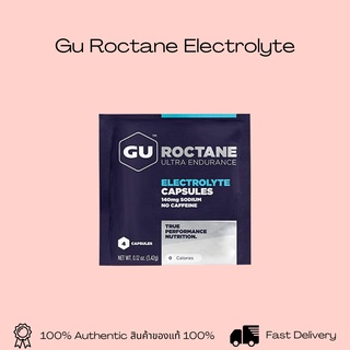 Gu Roctane Electrolyte Capsules 4 แคปซูล ช่วยป้องกันตะคริว BB 04/2022