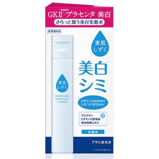 SUHADA SHIZUKU WHITENING MOISTURE LOTION 170ml