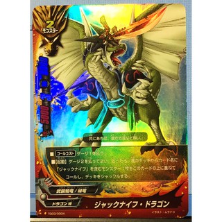 uddy Fight/TD03/0004 RR/Victim Dragon/3rd 3 Bullet "doragonikku・fo-su" Recording/Single Card