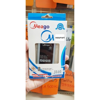 Meago  แบตเตอรี่ Samsung J510, J5 2016  ความจุ 2500 mAh  **ของแท้ รับประกัน**