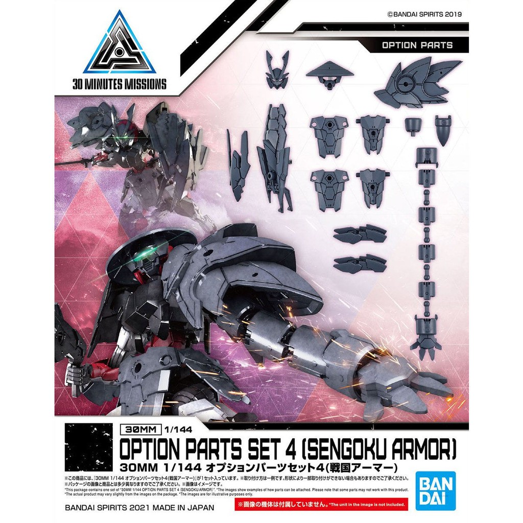 30MM Option Parts Set 4 (Sengoku Armor)