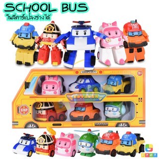 ราคาของเล่น รถ Robocar Poli โรโบคาร์ โพลี่ 6 ตัว