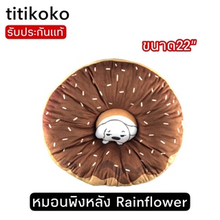 หมอนโดนัทหน้าชิโร่ ขนาด22นิ้ว( งานเกรดA)