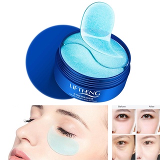 Liftheng Jellyfish Collagen Skin Elasticity Eye Mask 80g แผ่นเจลมาส์คใต้ตาเพิ่มความชุ่มชื้นลดริ้วรอยหมองคล้ำ