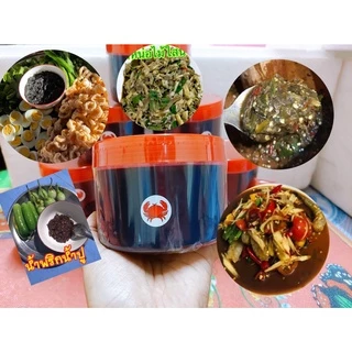 น้ำปู ขนาด 500 กรัม มี 2 แบบ มี เลข อ.ย สด ใหม่ หอม อร่อย ไม่เหนียว ไม่ขม เนื้อละเอียด ไม่ผสมแป้ง