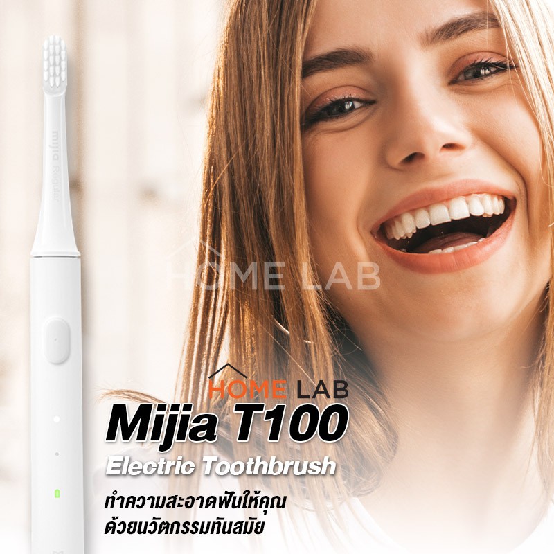 [รับ500C. code SPCCBJ9GBA] แปรงสีฟันไฟฟ้า Xiaomi Mijia T100 Sonic Electric Toothbrush แปรงสีฟันขนนุ่