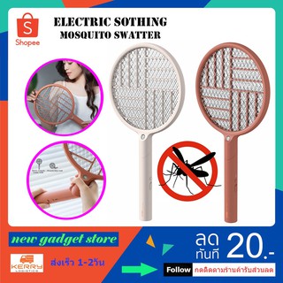 ไม้ตียุง/ที่ดักยุง 2in1 Electric Sothing Mosquito Swatter ตาข่าย3ชั้นใข้งานได้อึด ทน นาน ปลอดภัยไร้สารเคมี