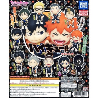 Haikyuu!! Deformed Mini Figure Gashapon พวงกุญแจ กาชาปอง ไฮคิว