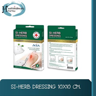 SI-HERB DRESSING 10X10 CM.แผ่นตาข่ายเคลือบสมุนไพรป้องกันการติดแผลและลดลอยแผลเป็น กล่อง 3 แผ่น