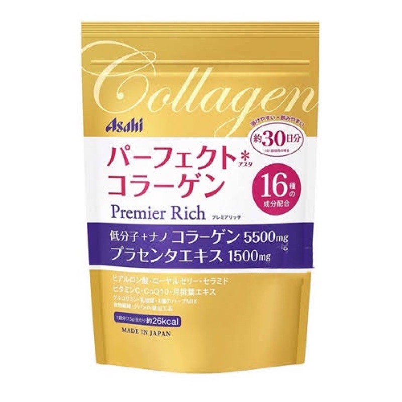 (แท้💯)✅(Refill) Asahi Perfect Asta Collagen Powder Premier Rich 5500mg