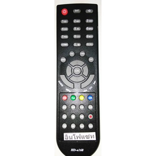 Infosat รีโมทกล่องจานดาวเทียม รุ่น HD-e168  Remote for infosat HD (สีดำ)