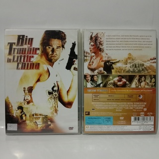 Media Play Big Trouble In Little China / ศึกมหัศจรรย์พ่อมดใต้โลก (DVD) /S11727DA