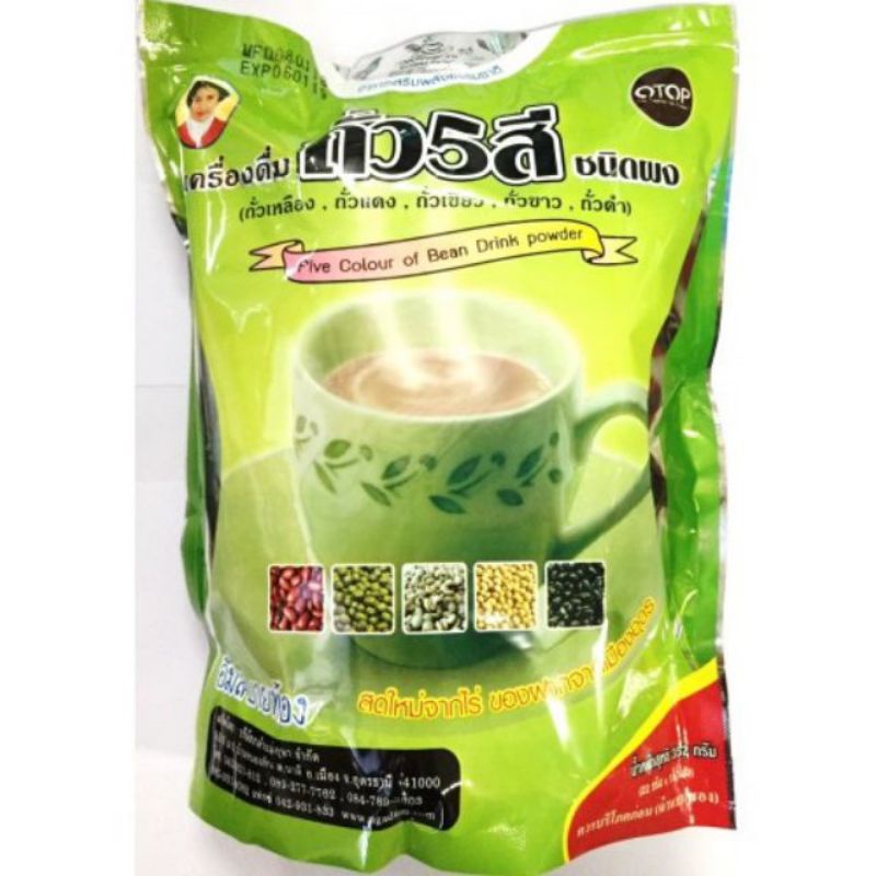 เครื่องดื่มถั่ว5สีชนิดผง