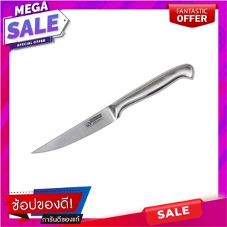 มีดอเนกประสงค์ 5 นิ้ว TWIN FISH FORTRESS อุปกรณ์เตรียมอาหาร KNIFE TWIN FISH FORTRESS 5" STAINLESS STEEL