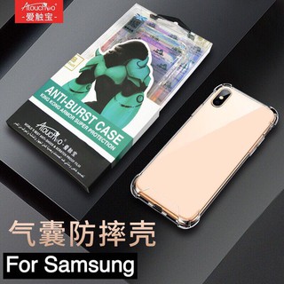 เคสใส กันกระแทก ของแท้100％ case Samsung Galaxy A01Core Atouchbo Kingkong Armor Anti-Burst Case สินค้าใหม