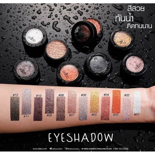 ⚡FLASH SALE⚡♡พร้อมส่ง ของแท้และถูกมาก OD260 odbo Eye Shadow