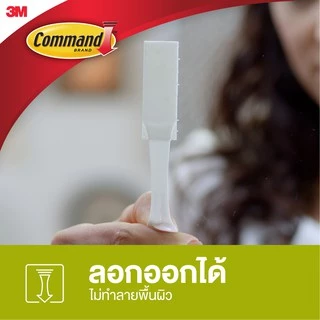 3M™ Command™ คอมมานด์ เทปติดกรอบรูป ขนาดกลาง, 17201, รับน้ำหนักสูงสุด 5 กก., 4 คู่/แพ็ค