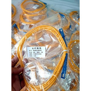 สาย Patch Cord SC To SC (สีฟ้า) 3เมตร Single Mode สายสำเร็จ