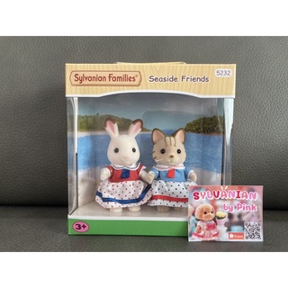 🎉ลดราคา🎉 Sylvanian Seaside Friends มือ 1 รุ่น Seaside มี Chocolate Rabbit และ Strip Cat Daughter ซิลวาเนียน ธีมทะเล ทะเล