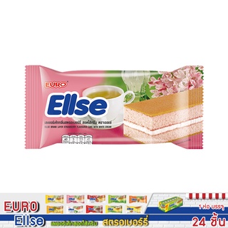 Ellse เลเยอร์เค้กกลิ่นสตรอเบอร์รี่ ขนาด 15กรัมX24ชิ้น