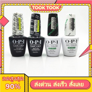 สำหรับ สีทาเล็บเจล base coat และ top coat ขวดละ 15 ml