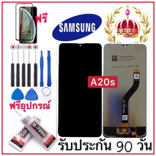 หน้าจองานแท้Samsung A20s จอพร้อมทัชสกรีน ฟรีอุปกรณ์ประกัน90วัน จอa20sฟรีอุปกรณ์ ฟิล์มกระจกจอ เก็บเงินปลายทาง