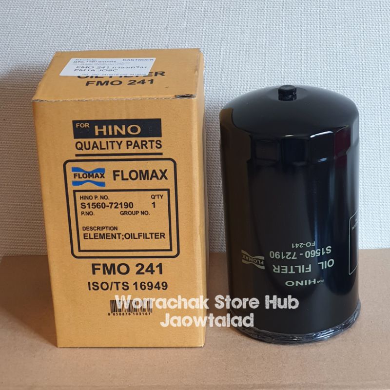 กรองน้ำมันเครื่อง Mega FM1A ( AO9 ) FG8J ( JO8E ) Victor AO9 FMO241 , FO241 , Flomax , ตรงกับBO-241โ