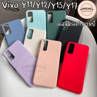 เคสกำมะหยีY11/Y12/Y15/Y17 เคสซิลิโคนY17 เคสพาสเทลY17 เคสนิ่มด้านในรองกำมะหยี