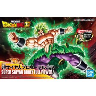 1055712 BANDAI SPIRITS FIGURE-RISE STANDARD SUPER SAIYAN BROLY FULLPOWER