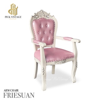 FRIESUAN ARMCHAIR เก้าอี้ท้าวแขนสไตล์หลุยส์ รุ่น เฟเซียน