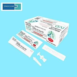 ATK Singclean Antigen แบบใหม่ 2in 1 Test Kit 1กล่อง 20 เทส พร้อมส่ง!!