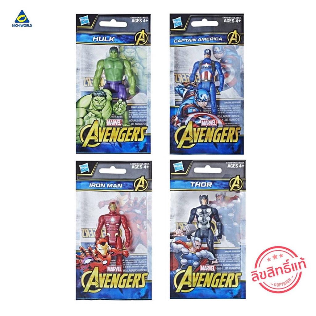 Hasbro مجسم أفنجرز 3.75 بوصة — صورة 6