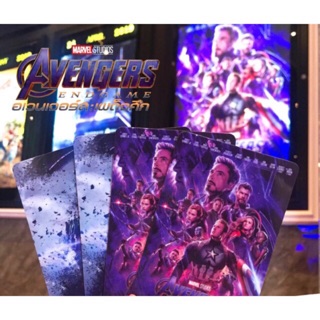 หมดไว !!บัตรเปล่า การ์เปล่า บัตรแข็ง การ์ดแข็ง  avenger endgame สะสมเปล่า avengers endgame