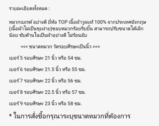 💥💥💥หมวกเบเล่ทหารพร้อมหน้าหมวก💥พร้อมใช้งาน💥ทรงสวย