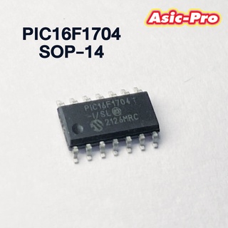 Microchip PIC16F1704 SOP-14 อะไหล่ (พร้อมส่ง)