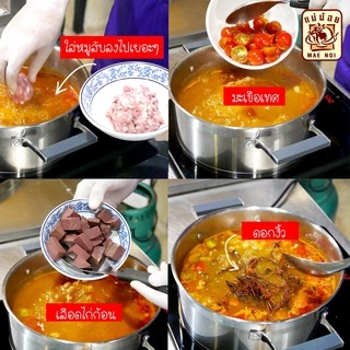 พริกแกงน้ำเงี้ยว ชนิดผัดสำเร็จ ตราแม่น้อย 80 กรัม