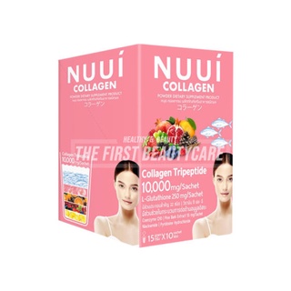 NUUI Collagen "หนุย ชมพู" หนุย คอลลาเจน  (1 กล่อง 10 ซอง)