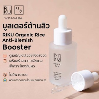 Riku rganic Rice Anti-Blemish Booster