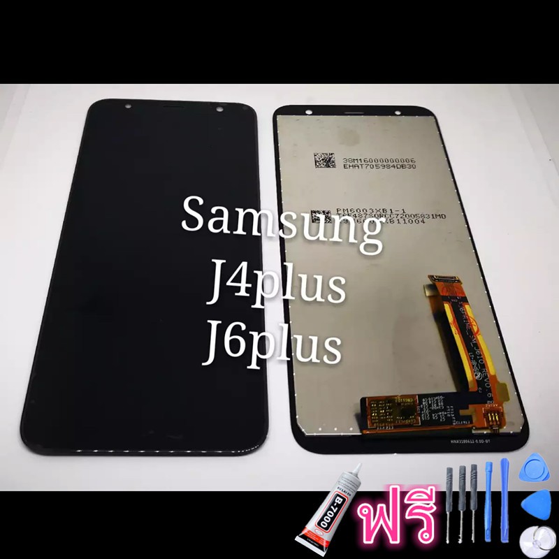 จอชุด J4 Plus / J6 Plus (งานแท้) หน้าจอ LCD พร้อมทัชสกรีน - Samsung J4 Plus / J6 Plus งานแท้