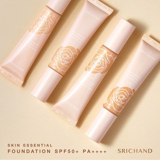 Srichand Skin Essential Foundation SPF50+/PA++++ 30ml.exp2023/10😊😉