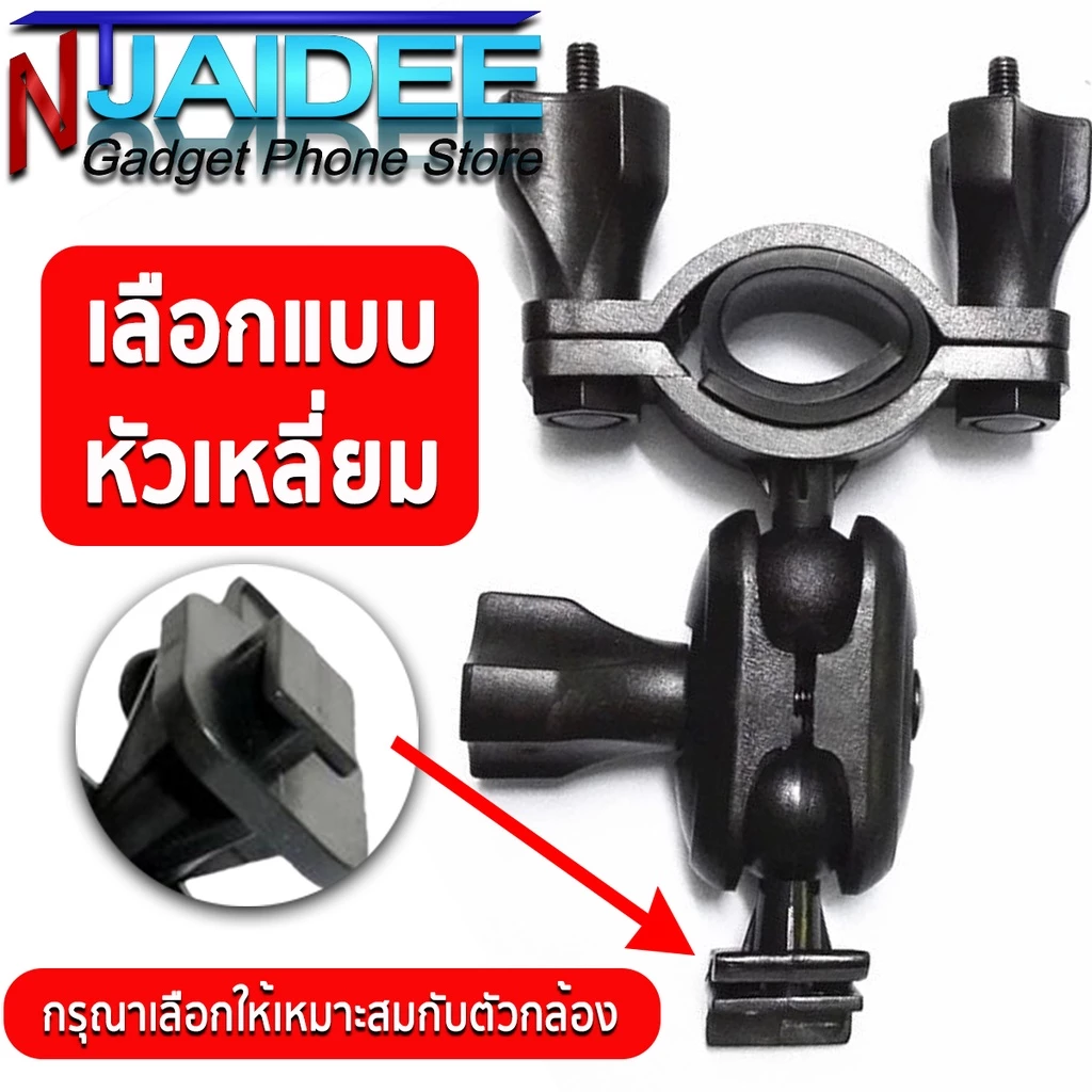 ตัวยึดกล้องติดรถยนต์ DVR 360 แบบยึดกระจกมองหลัง ปรับทุกมุมมอง ประหยัดเนื้อที่  ราคาประหยัด แข็งแรงทนทาน thumbnail 8