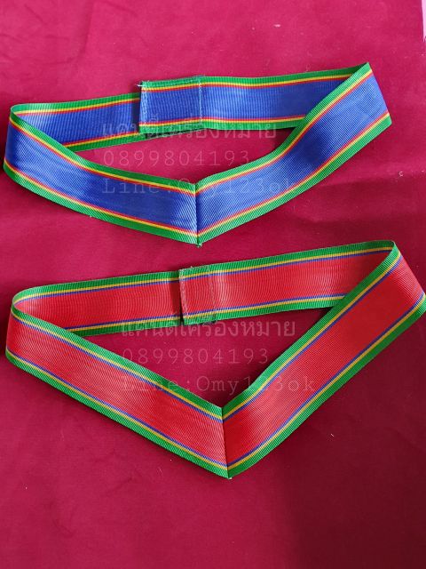 สายคล้องเครื่อง ราช แบบสำเร็จ