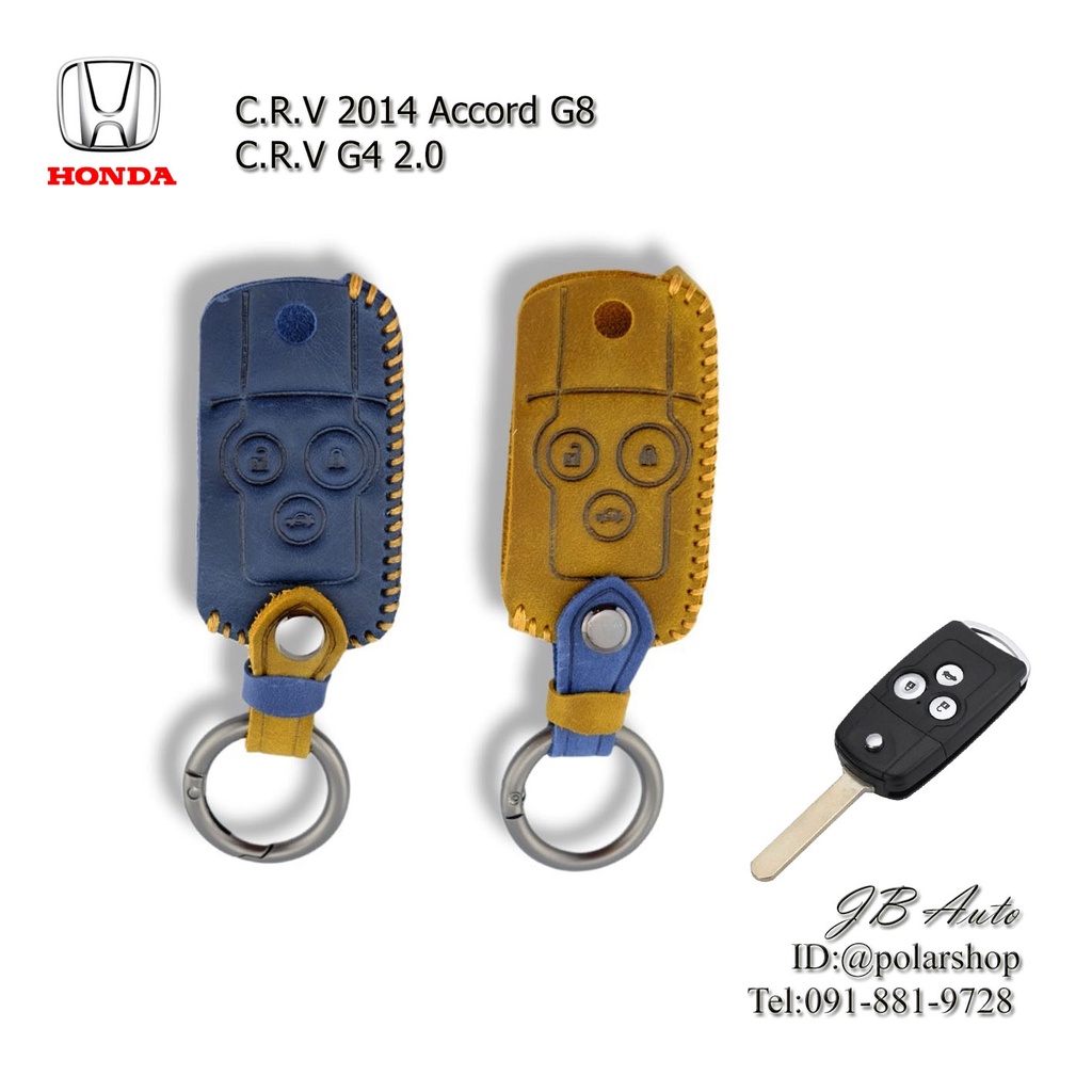 ซองหนังกุญแจ honda ปลอกกุญแจ HONDA civic FB 1.8 Accord CRV G4 2.0 กุญแจดีดข้าง (หนังพรีเมี่ยม)