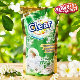 Clear น้ำยาซักผ้า 2in1 ปริมาณ 790 ml ✅ส่งฟรี! | ใหม่ | ของแท้ ✅ส่งฟรีทั่วประเทศ