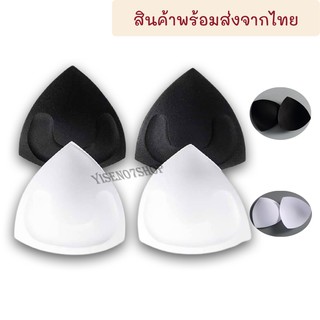 ฟองน้ำเสริมทรง รุ่น C-006 ฟองน้ำแบบแยกชิ้น แบบสามเหลี่ยม พร้อมส่ง